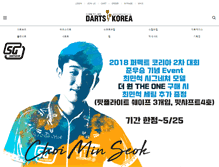 Tablet Screenshot of dartskorea.com